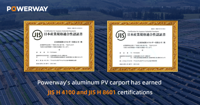 保威新能源铝合金光伏车棚通过日本JIS认证，彰显产品质量
